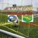 ΑΝΑΒΟΛΗ ΒΟΛΙΔΑΣ ΟΜΟΝΟΙΑΣ