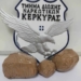 ναρκωτικα