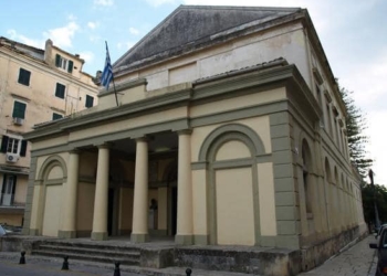 ιονιος βουλη