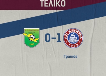 αο κερκυρα ομονοια