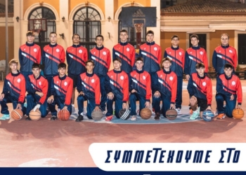 παιδες