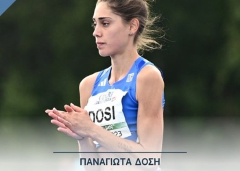δοση