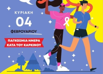 περιπατος