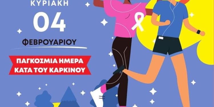 περιπατος