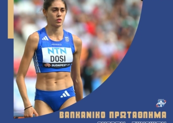 δοση