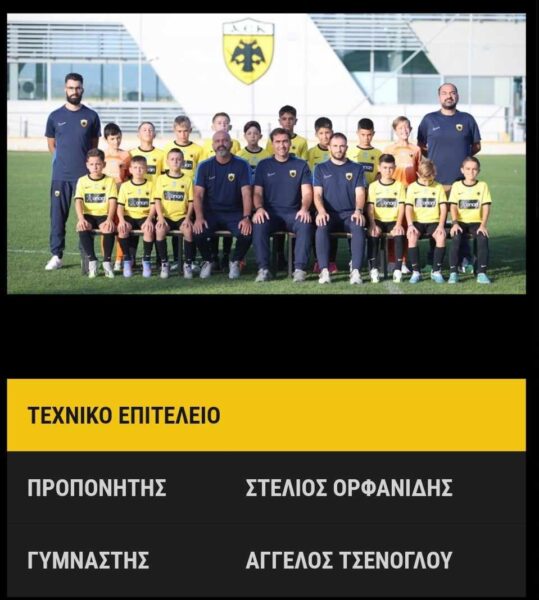 μεριανος