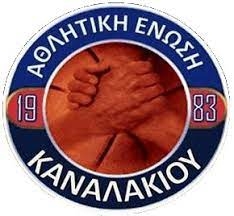 σημα αε καναλακιου