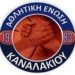 σημα αε καναλακιου