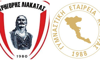 λιακατας-γεκ