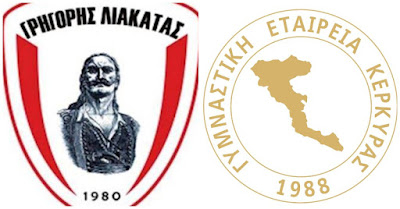 λιακατας-γεκ