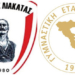 λιακατας-γεκ
