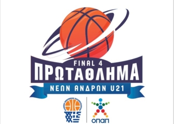 μπασκετ κ21 κερκυρα