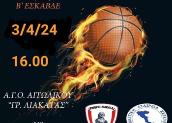 γεκ μπαραζ