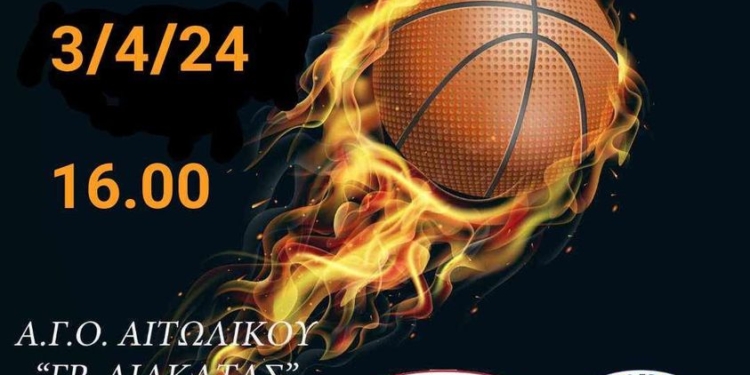 γεκ μπαραζ