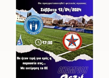 καρουσαδες πετριτης