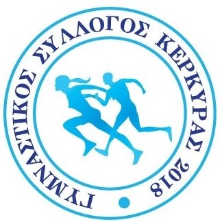 σημα γκς 2018