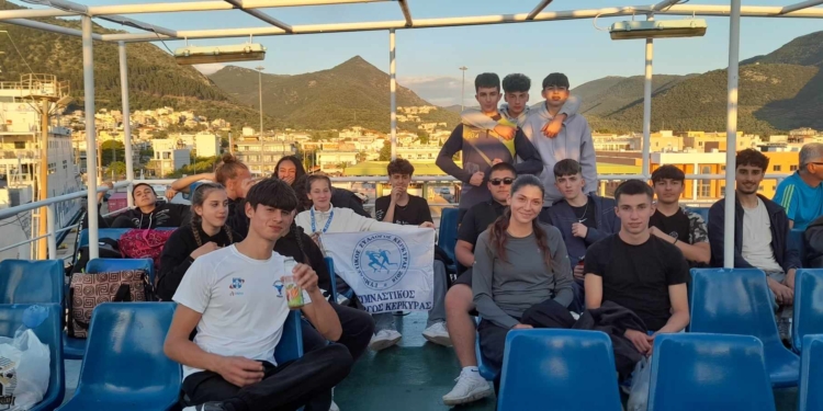 ΓΣΚ 2018
