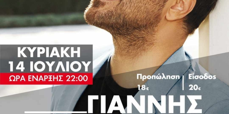 ΠΛΟΥΤΑΡΧΟΣ