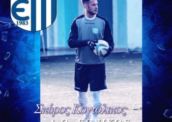 κονταλιποσ