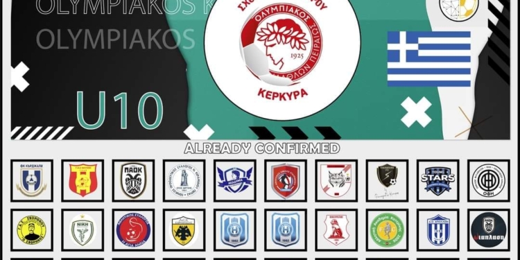 οσφπ κερκυρας