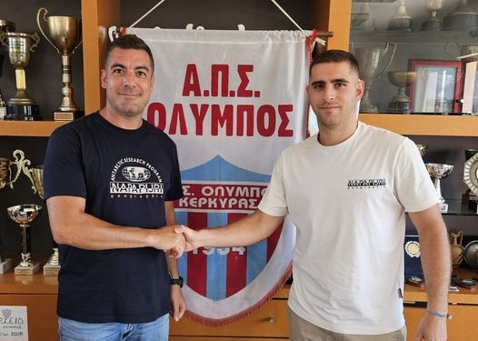 ΠΑΝΑΓΙΩΤΗΣ ΜΠΑΜΙΟΓΛΟΥ
