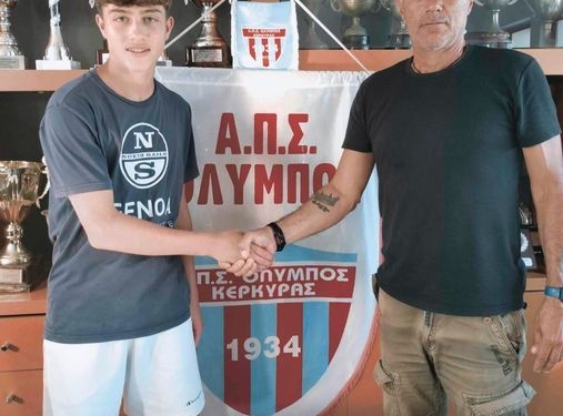 καρβουνης