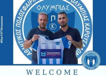ΧΑΡΑΛΑΜΠΟΣ ΚΕΙΣΟΓΛΟΥ