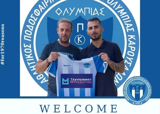 ΧΑΡΑΛΑΜΠΟΣ ΚΕΙΣΟΓΛΟΥ