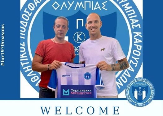 ΠΑΝΑΓΙΩΤΗΣ ΛΕΣΗΣ