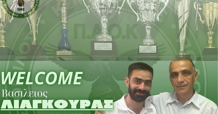 βασιλης λιαγκουρας