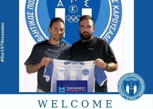 ΝΙΚΟΣ ΜΕΝΤΗΣ