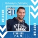 ΦΙΛΑΝΔΡΟΣ ΜΕΣΣΑΣ