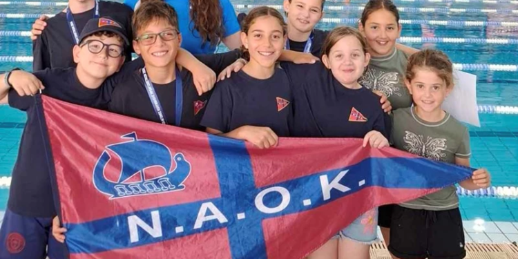 κολυμβηση ναοκ