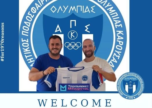 γιαννησ κασησ