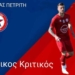 ΚΡΗΤΙΚΟΣ ΝΙΚΟΣ