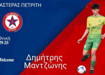 ΔΗΜΗΤΡΗΣ ΜΑΝΤΖΟΝΗΣ