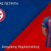 ΑΣΗΜΑΚΗΣ ΚΑΡΠΑΤΣΕΛΗΣ