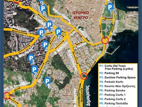 χαρτης κυκλοφοριας Κερκυρας