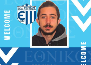 ΡΩΜΑΙΟΣ ΠΑΝΑΓΙΩΤΗΣ