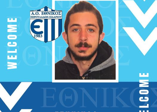 ΡΩΜΑΙΟΣ ΠΑΝΑΓΙΩΤΗΣ