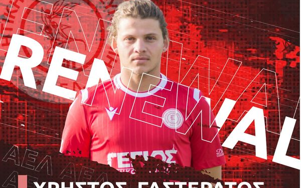 ΓΑΣΤΕΡΑΤΟΣ ΧΡΗΣΤΟΣ