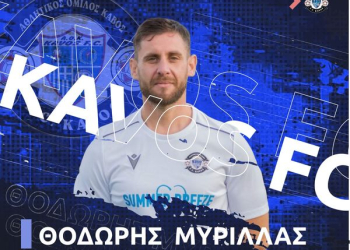 ΜΥΡΙΛΛΑΣ ΘΟΔΩΡΗΣ
