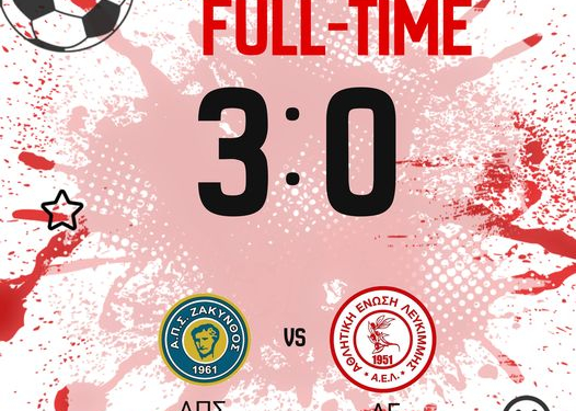 ΖΑΚΥΝΘΟΣ ΛΕΥΚΙΜΜΗ ΚΥΠΕΛΛΟ