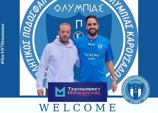 ΚΩΣΤΑΣ ΓΕΩΡΓΑΚΟΠΟΥΛΟΣ