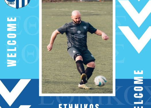 ΝΙΚΟΣ ΛΕΟΝΤΙΤΣΗΣ