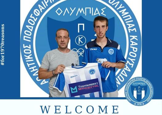 ΝΙΚΟΣ ΜΑΡΙΤΣΑΣ