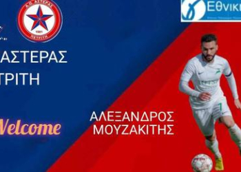 ΑΛΕΞΑΝΔΡΟΣ ΜΟΥΖΑΚΙΤΗΣ