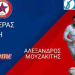 ΑΛΕΞΑΝΔΡΟΣ ΜΟΥΖΑΚΙΤΗΣ