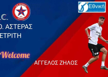 ΑΓΓΕΛΟΣ ΖΙΛΟ
