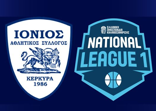 ΣΗΜΑ ΙΟΝΙΟΥ Ν Λ1